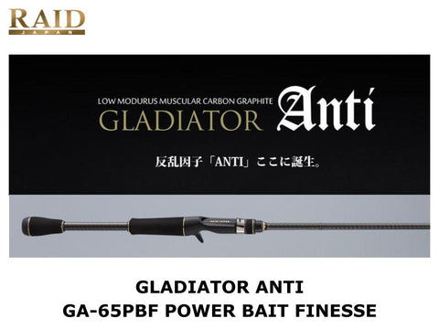 Raid Japan Gladiator Anti Baitcasting GA-65PBF Power Bait Finesse – JDM  TACKLE HEAVEN