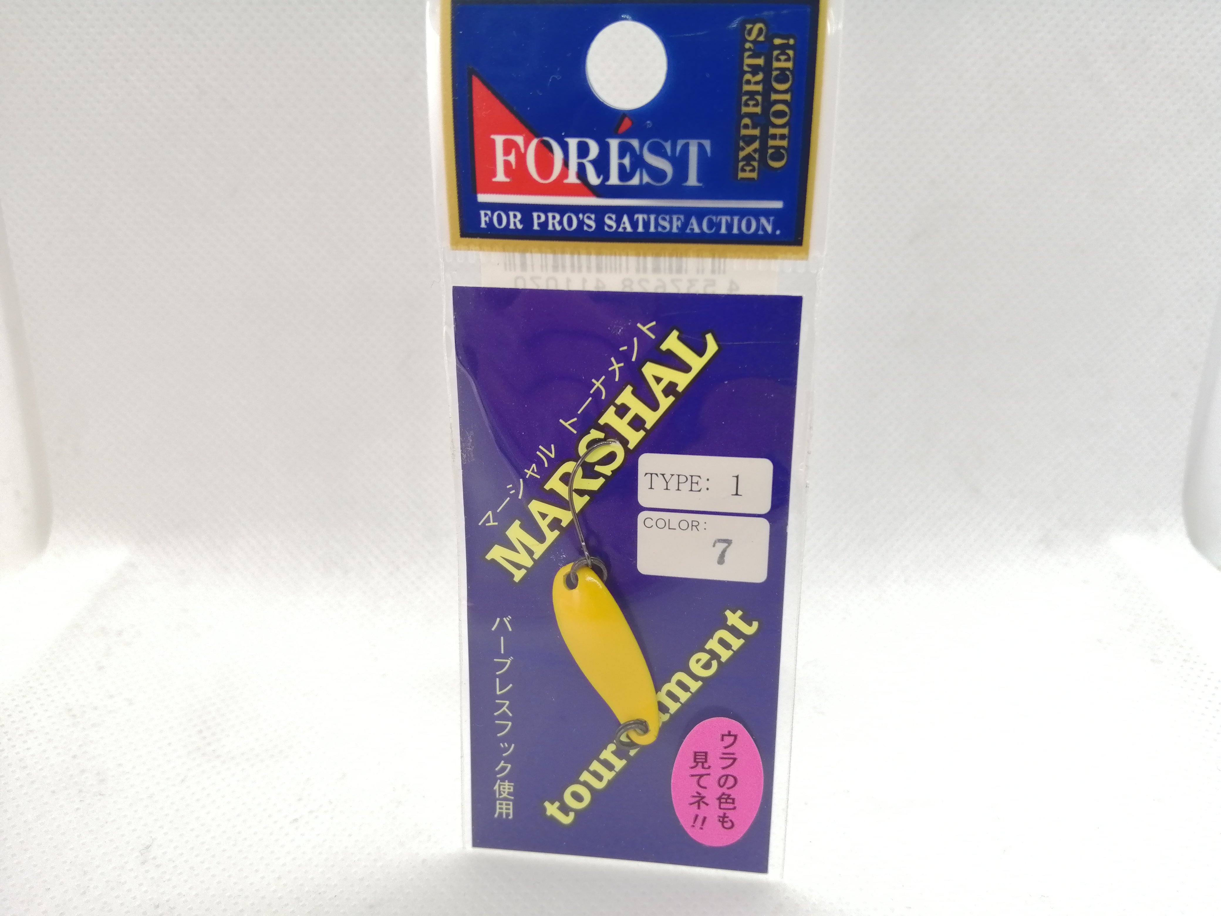 Forest 08 Marshal Tournament Type-1 0.9g #07