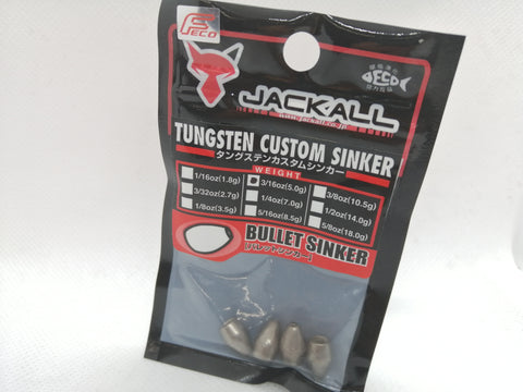 Tungsten Custom Sinker Bullet 3/16oz 5.0g