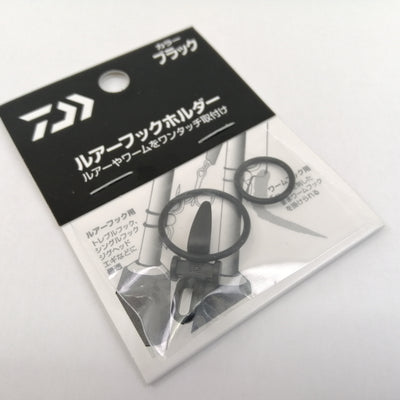 Daiwa Lure Hook Holder #Black for 8-14mm blanks