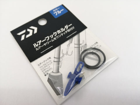 Daiwa Lure Hook Holder #Blue for 8-14mm blanks