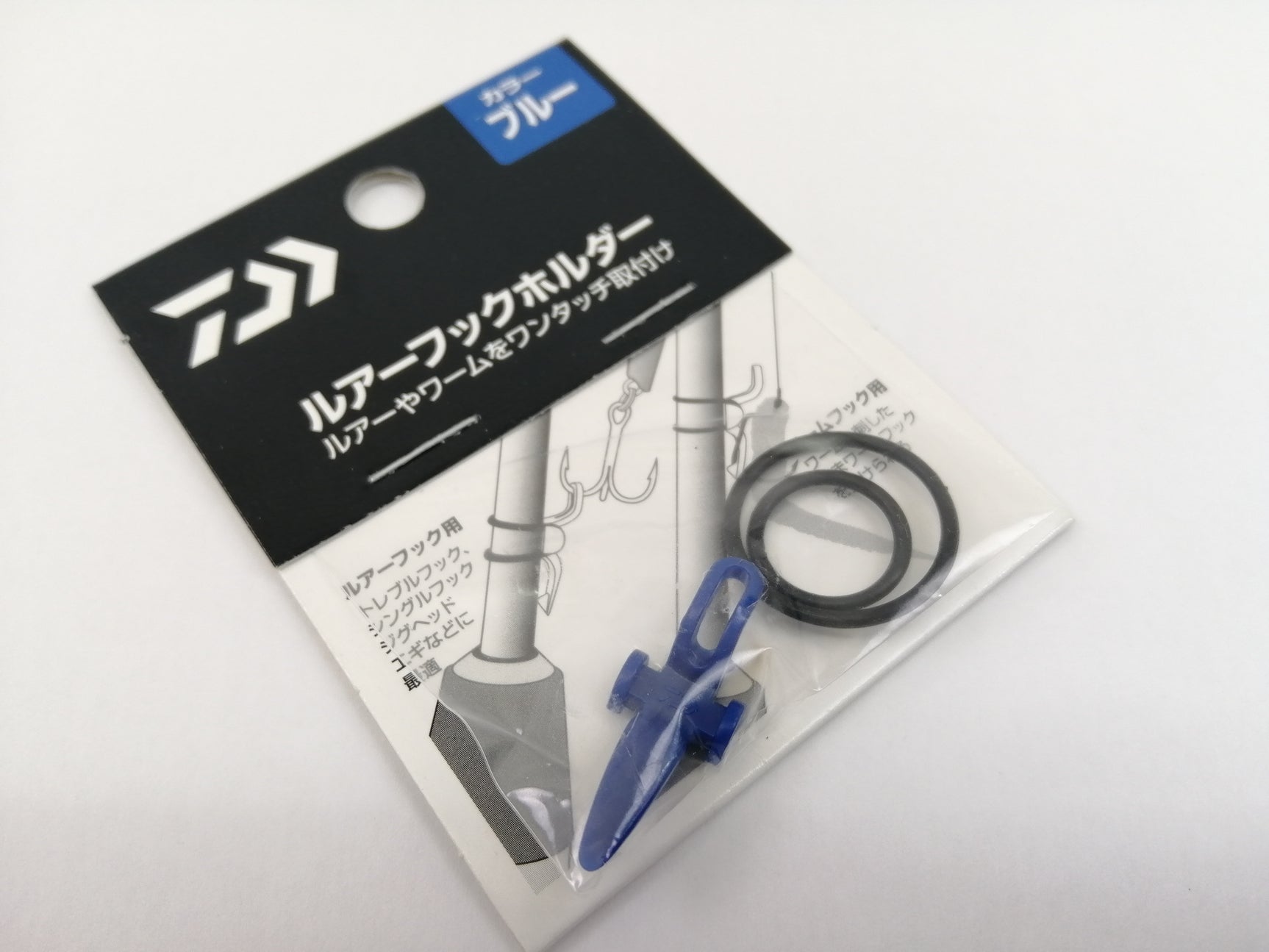 Daiwa Lure Hook Holder #Blue for 8-14mm blanks