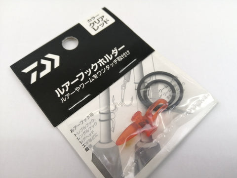 Daiwa Lure Hook Holder #Clear Red for 8-14mm blanks