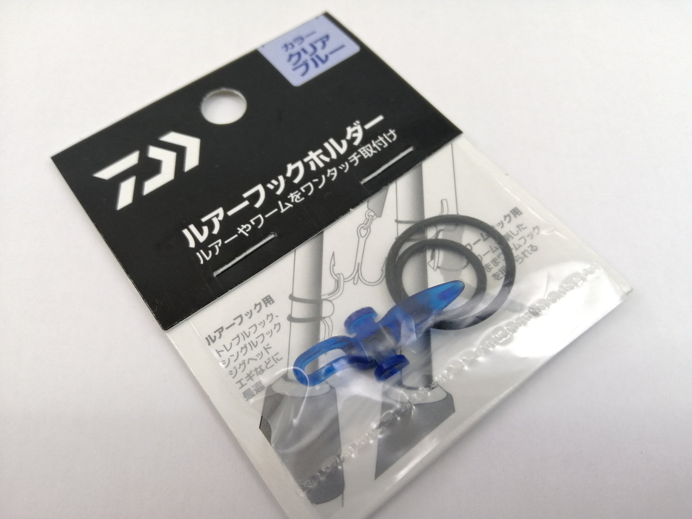 Daiwa Lure Hook Holder #Clear Blue for 8-14mm blanks