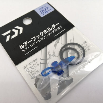 Daiwa Lure Hook Holder #Clear Blue for 8-14mm blanks