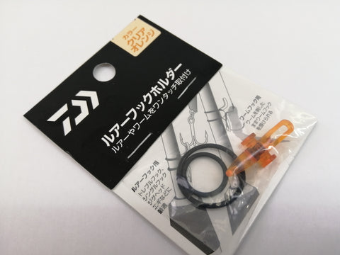 Daiwa Lure Hook Holder #Clear Orange for 8-14mm blanks