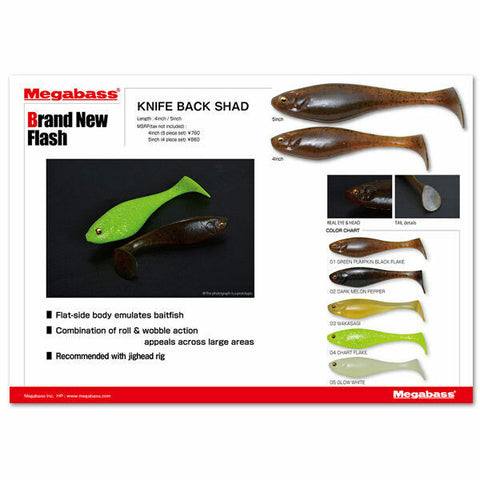Megabass Knife Back Shad 4inch #02 Dark Melon Pepper