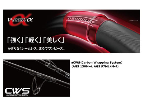 Daiwa Morethan Wisemen AGS 130M-4