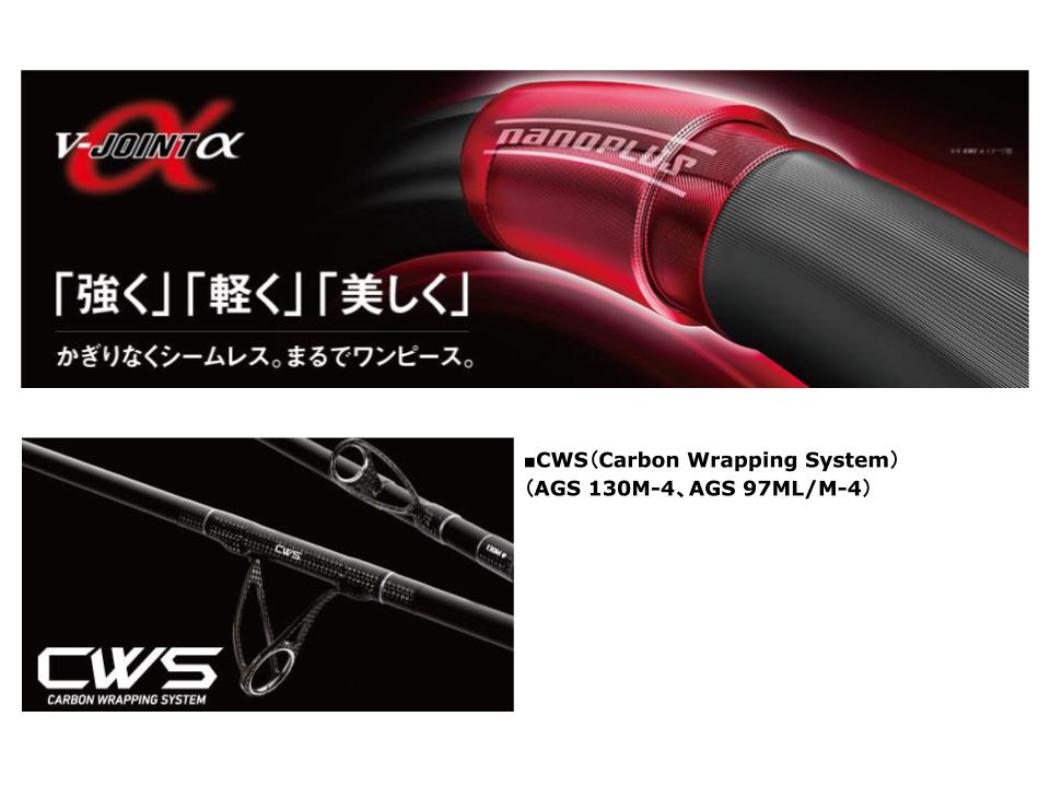 Daiwa Morethan Wisemen AGS 97ML/M-4