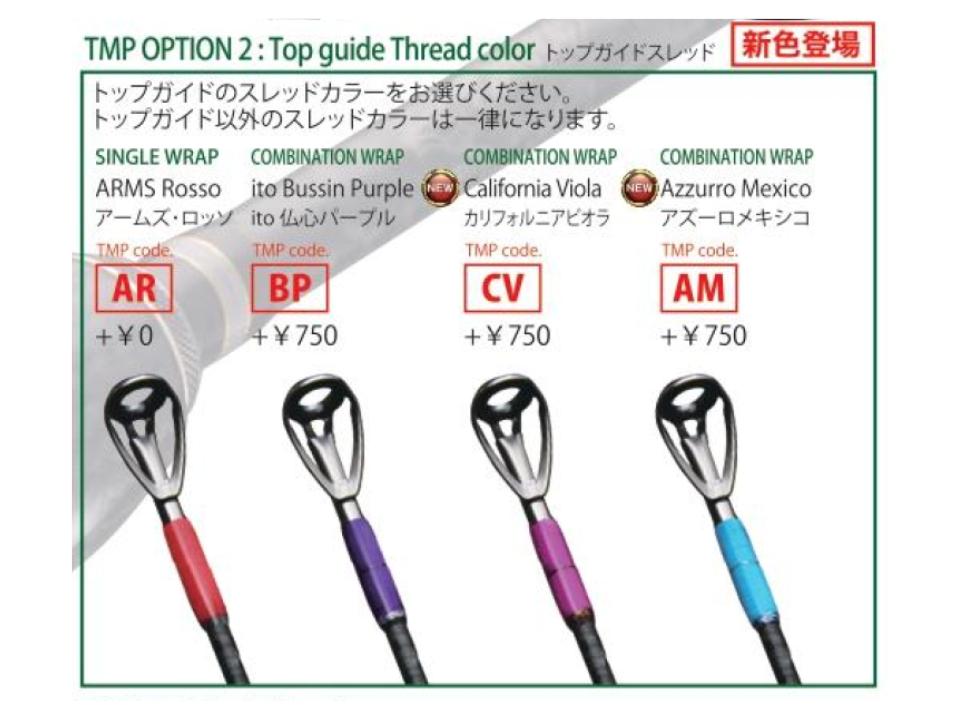 Built-to-order Arms Super Leggera Spinning ASL6702XS