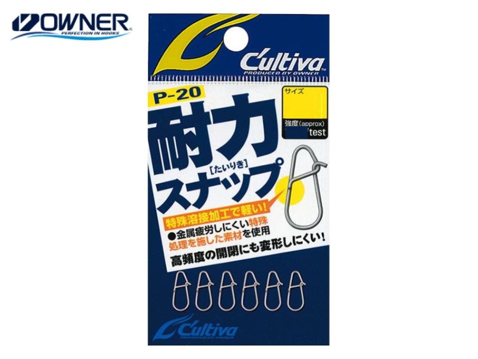 Owner Cultiva P-20 Tairiki Snap #000 8kg Test 6pcs in a pack – JDM