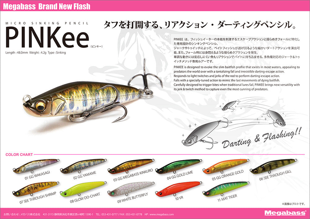 Megabass PINKee – JDM TACKLE HEAVEN