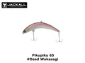 Jackall Pikupiku 65 #Dead Wakasagi