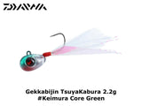 Daiwa Gekkabijin TsuyaKabura 2.2g #Keimura Koa Gurin