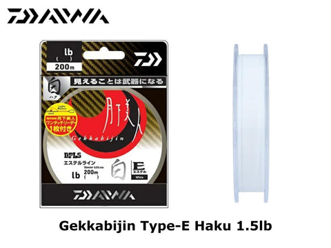 Daiwa Gekkabijin Type-E Haku 1.5lb