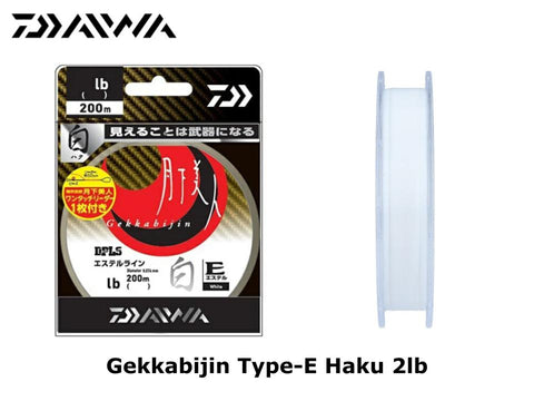 Daiwa Gekkabijin Type-E Haku 2lb
