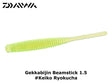 Daiwa Gekkabijin Beamstick 1.5 #Keiko Ryokucha