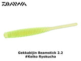 Daiwa Gekkabijin Beamstick 2.2 #Keiko Ryokucha