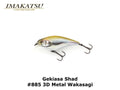 Imakatsu Gekiasa Shad #885 3D Metal Wakasagi