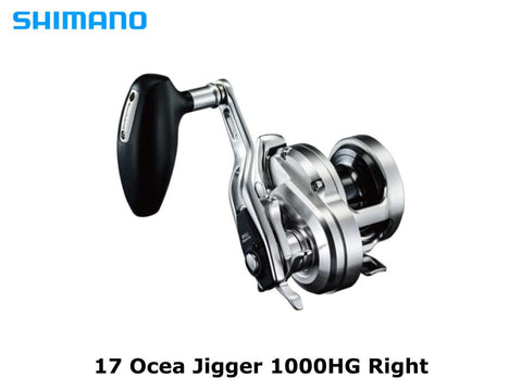 Shimano 17 Ocea Jigger 1000HG Right