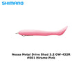 Shimano Nessa Metal Drive Shad 3.2 OW-432R #001 Hirame Pink