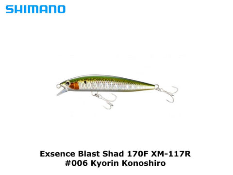 Shimano Exsence Blast Shad 170F XM-117R #006 Kyorin Konoshiro