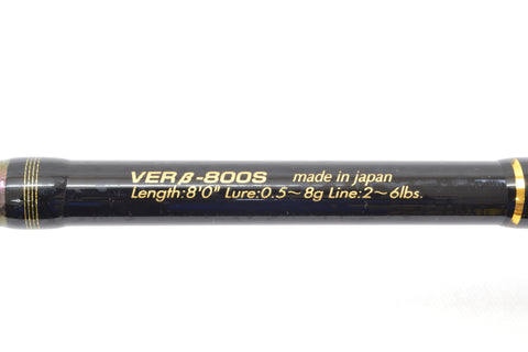 Used Ares Verdandy Beta VERB-800S