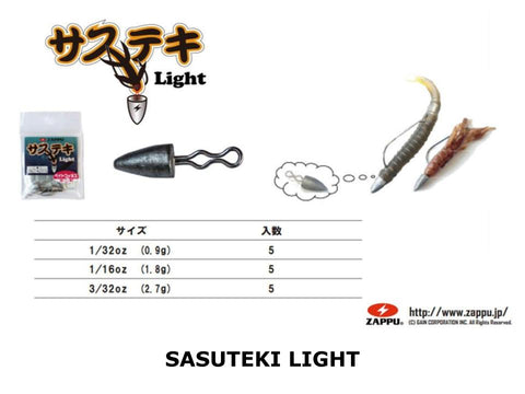 Sasuteki Light 1/16oz 1.8g