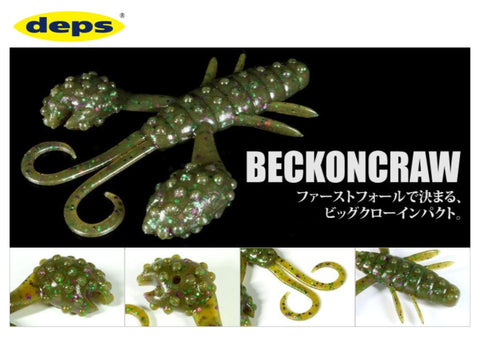 deps Beckon Craw 3.5 inch #115 Green Pumpkin Purple & Green Flake