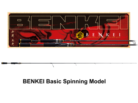 Major Craft Benkei Basic Spinning BIS-682ML
