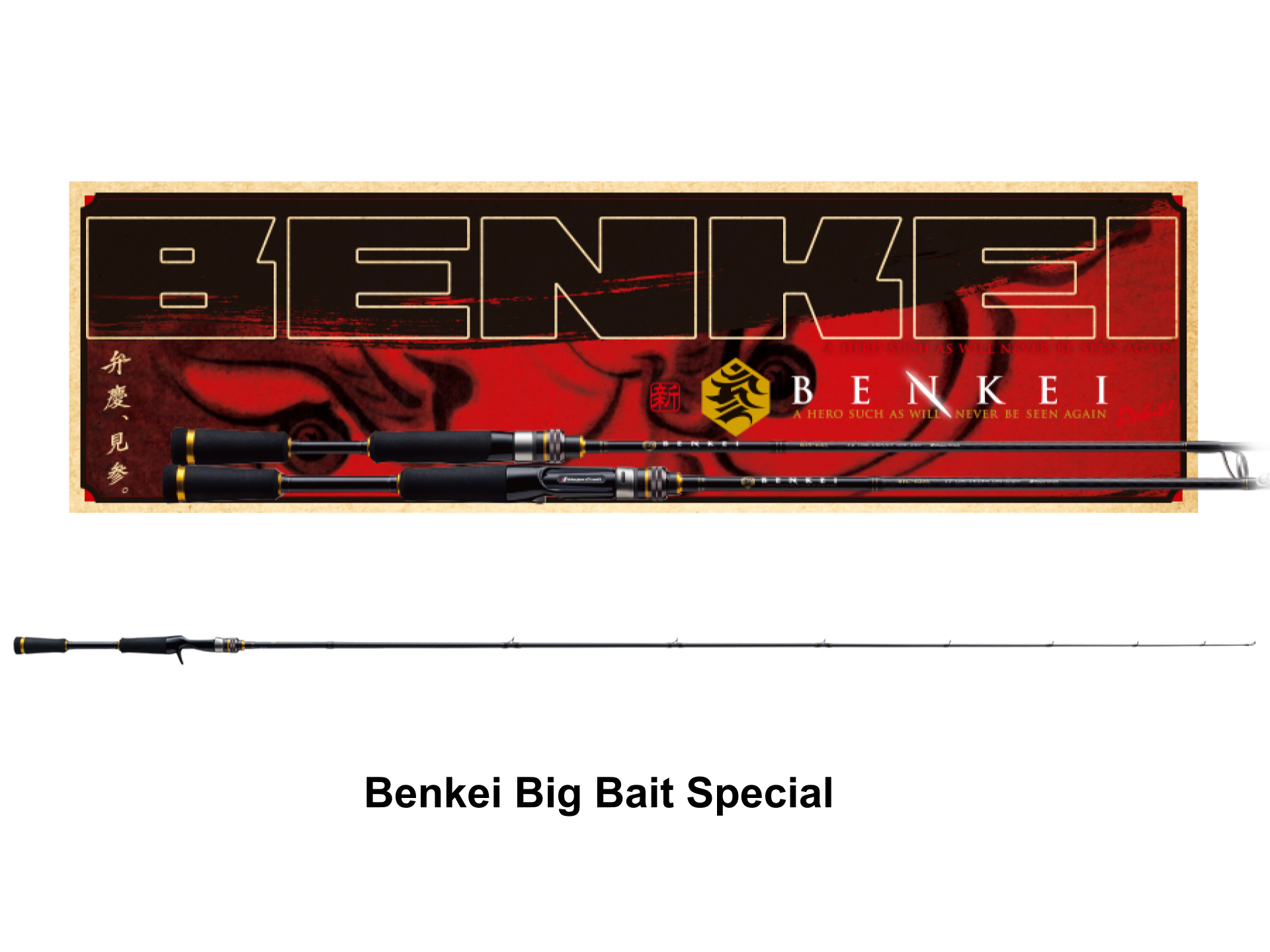 Major Craft Benkei Big Bait Special BIC-68BB – JDM TACKLE HEAVEN