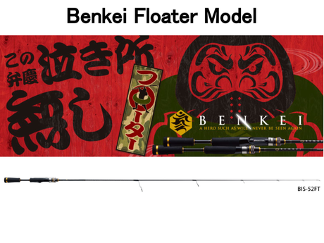 Benkei Floater Model Spinning