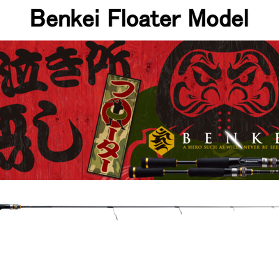 Benkei Floater Model Spinning