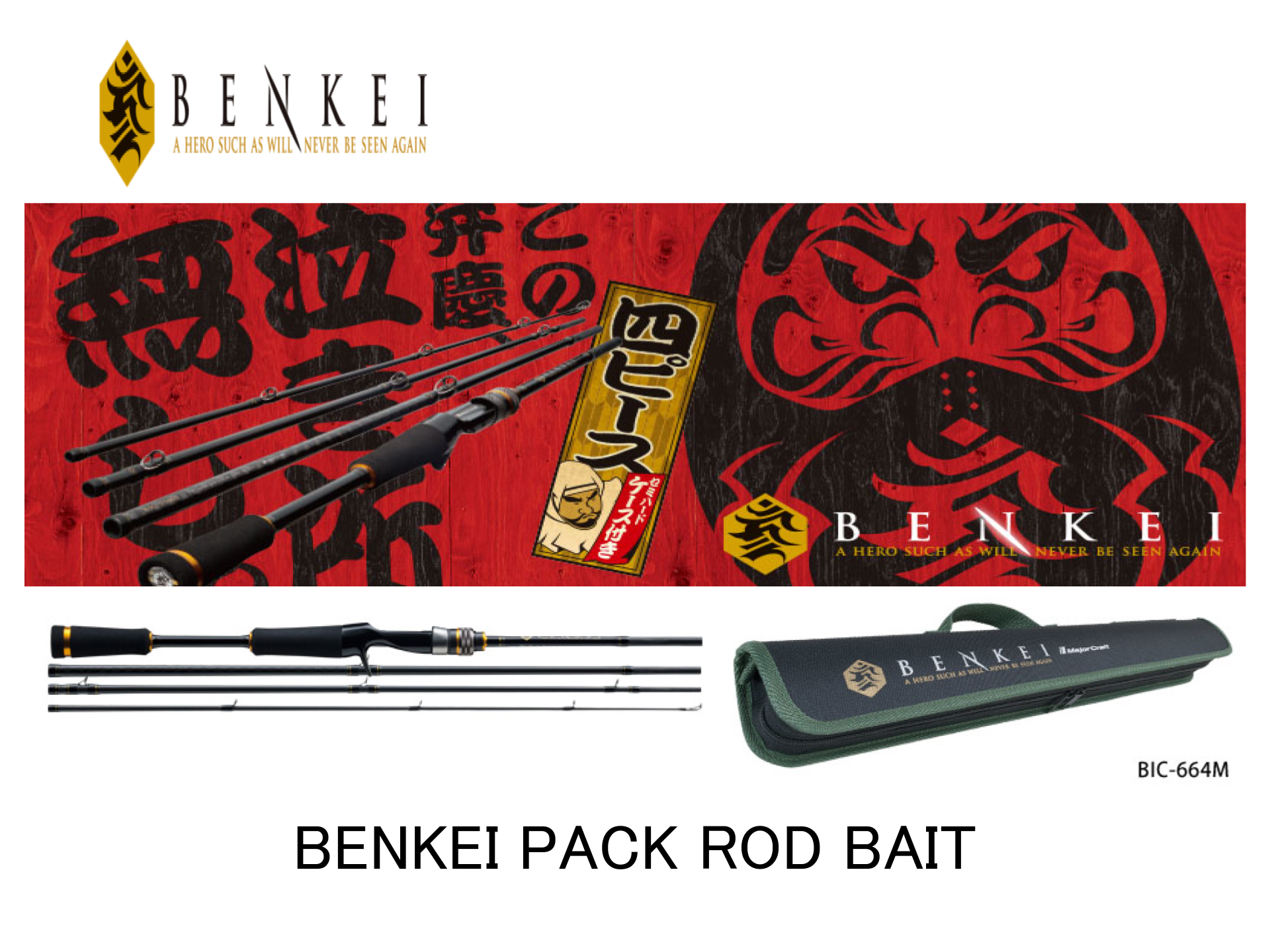 Major Craft Benkei Pack Rod BIC-664M – JDM TACKLE HEAVEN