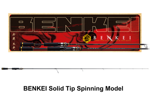 Major Craft Benkei Solid Tip Spinning BIS-S65L/SFS