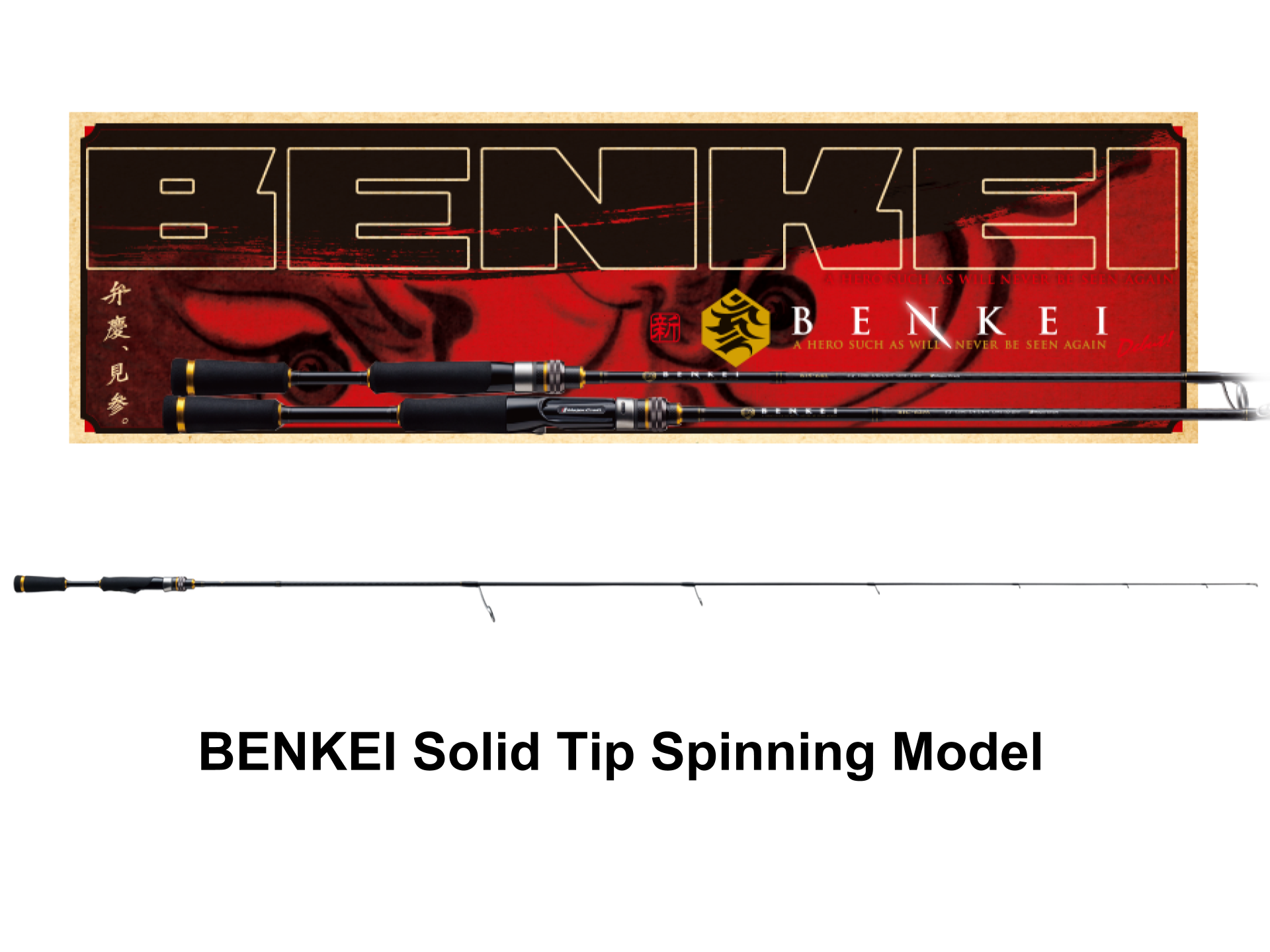 Canne Casting Major Craft Benkei Bic-80XXH/FLE 2.40m, 60-180g | Pacific Pêche