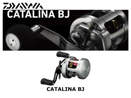 Catalina – JDM TACKLE HEAVEN