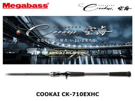 Megabass Cookai Slim - Leurres mer Megabass Cookai Slim - Leurres mer