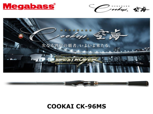 Megabass Cookai CK-96MS