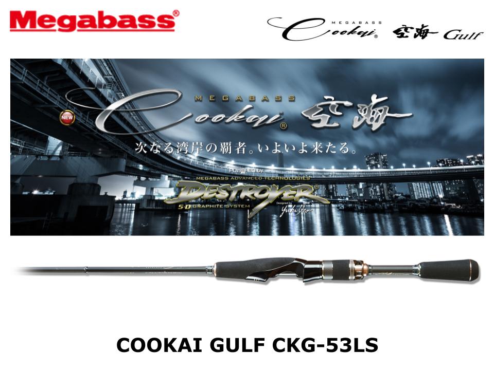美品 メガバス 空海 ガルフ CKG-53LS Cookai Gulf Megabass ○メガバス 空海 ガルフ Cookai Gulf CKG-53LS : バス