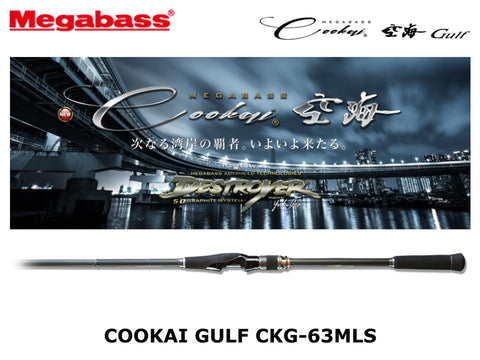 Megabass Cookai Gulf CKG-63MLS