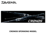 Daiwa Cronos 1 Piece Baitcasting 651LB