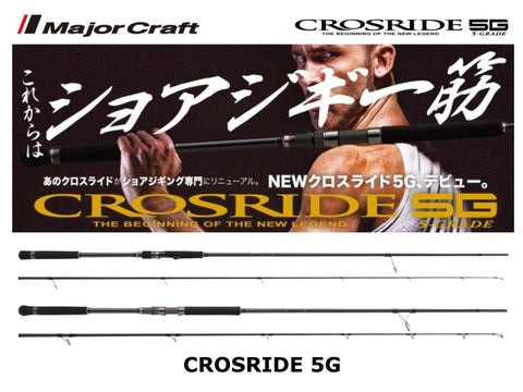 Major Craft Crosride 5G XR5-942ML/LSJ