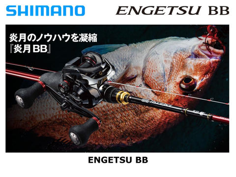 Shimano 16 Engetsu BB 100PG Right