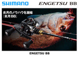 Shimano 17 Engetsu BB 101HG Left