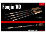 Apia Foojin'AD Night Hawk 93ML