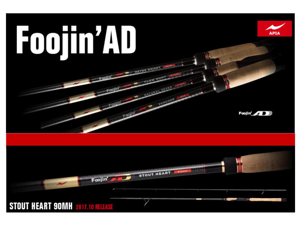 Apia Foojin'AD Stout Heart 90MH