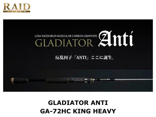 Raid Japan Gladiator Anti Baitcasting GA-72HC King Heavy