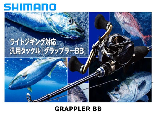 Shimano Grappler BB B632