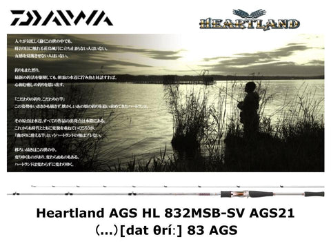 Daiwa Heartland AGS HL 832MSB-SV AGS21 Dot Three 83 AGS